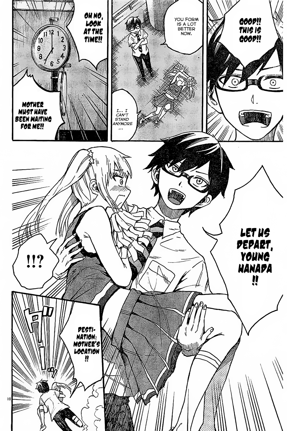 Page: 1