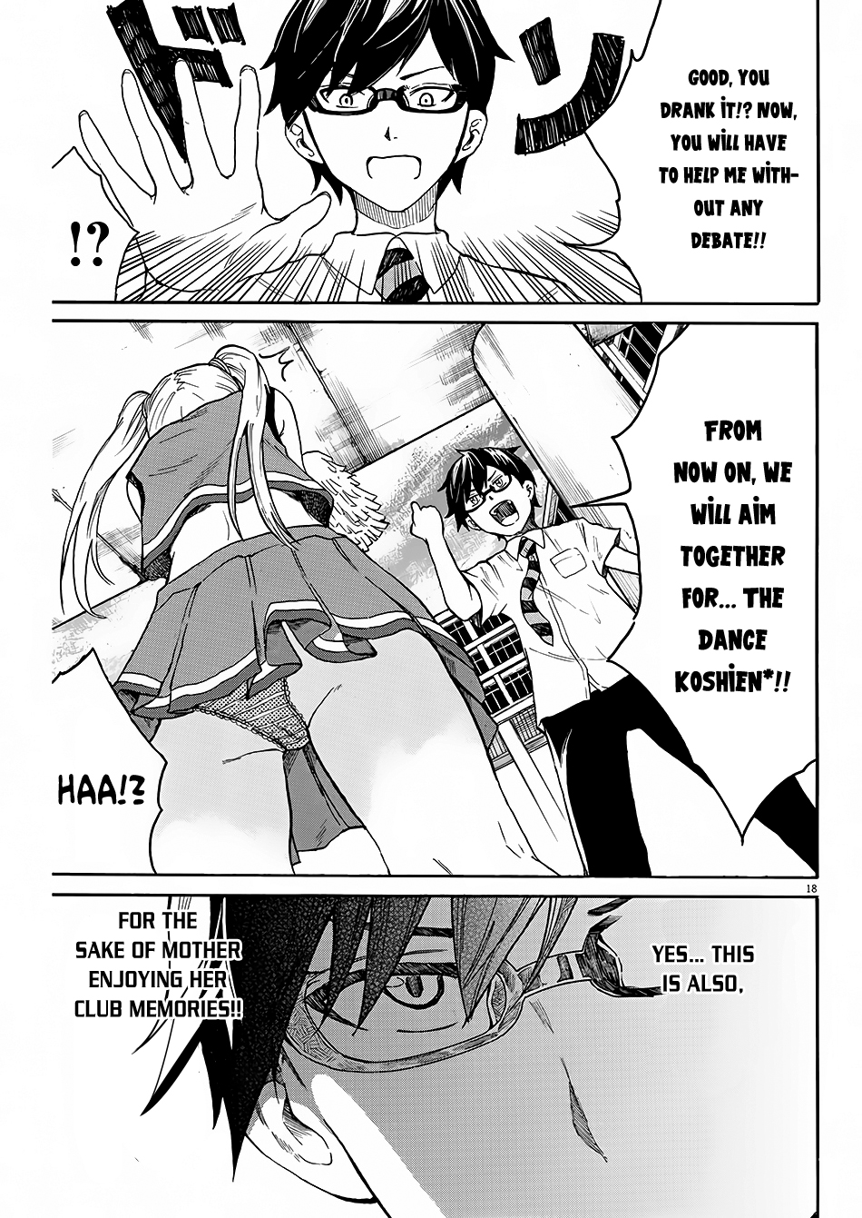 Page: 1