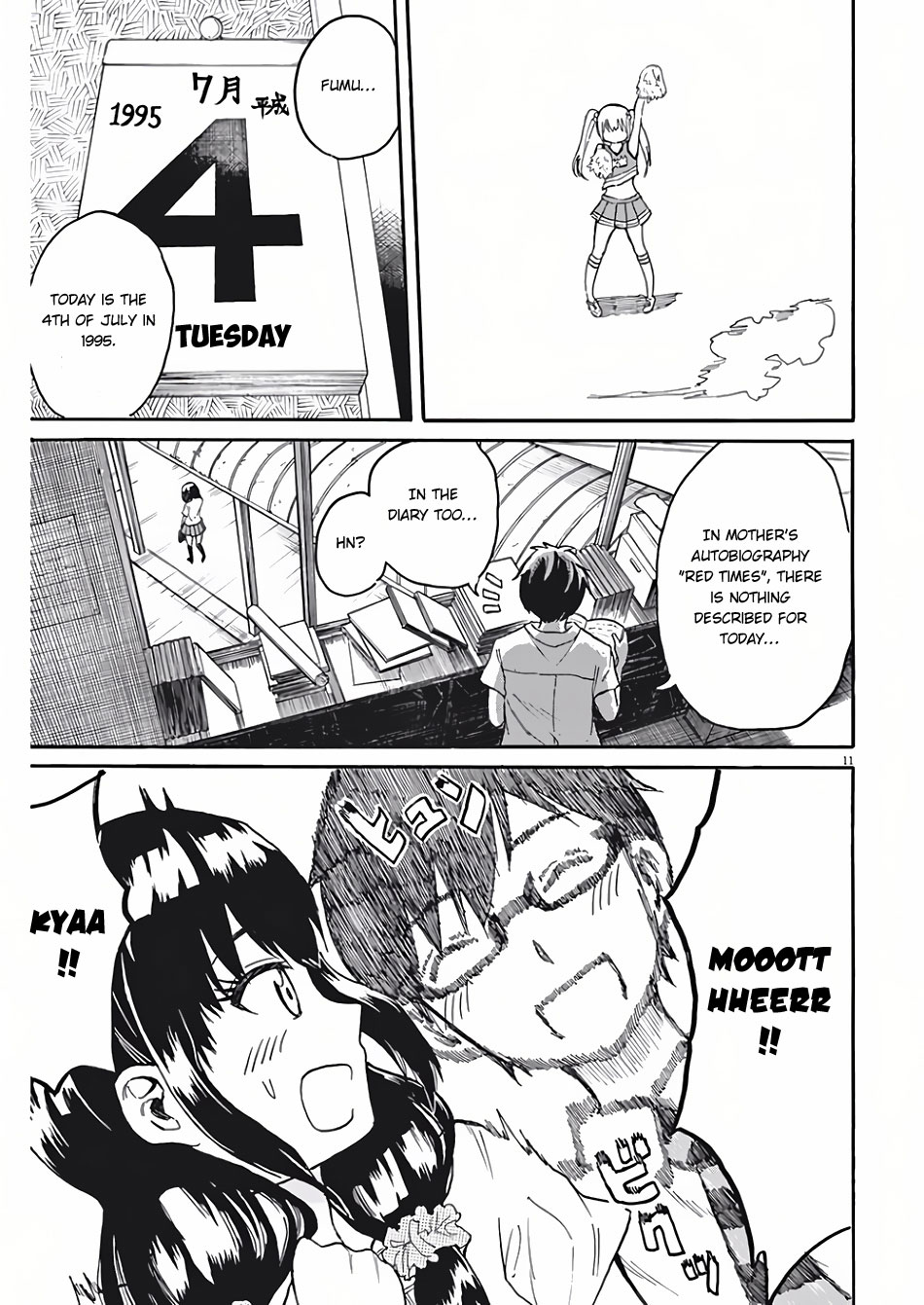 Page: 1