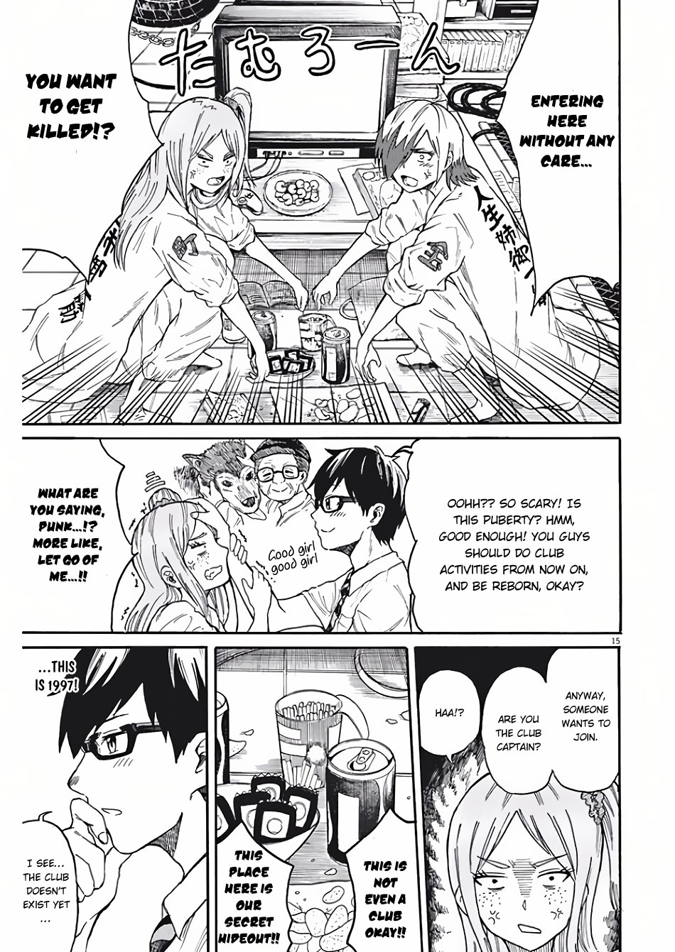 Page: 1