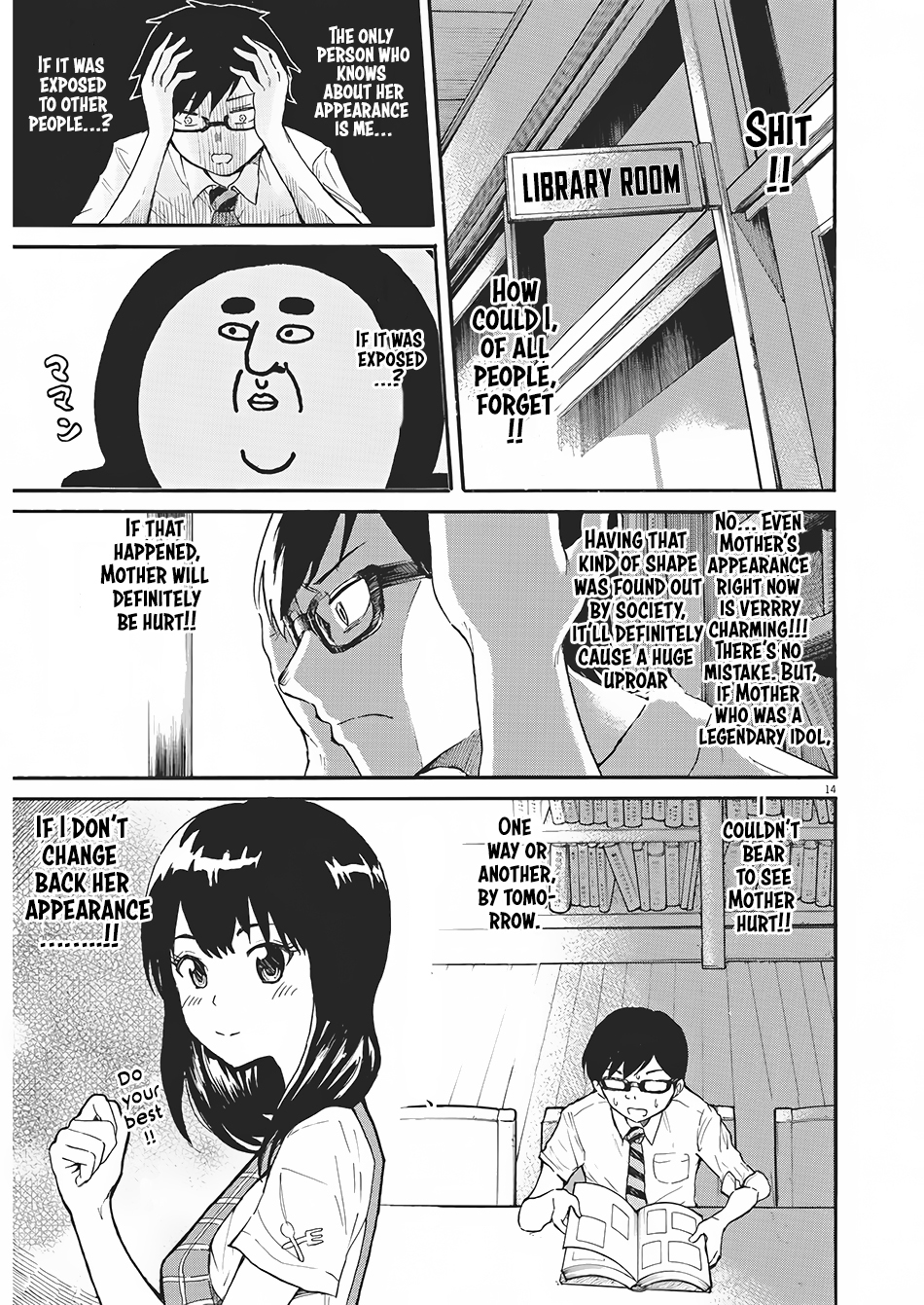 Page: 1