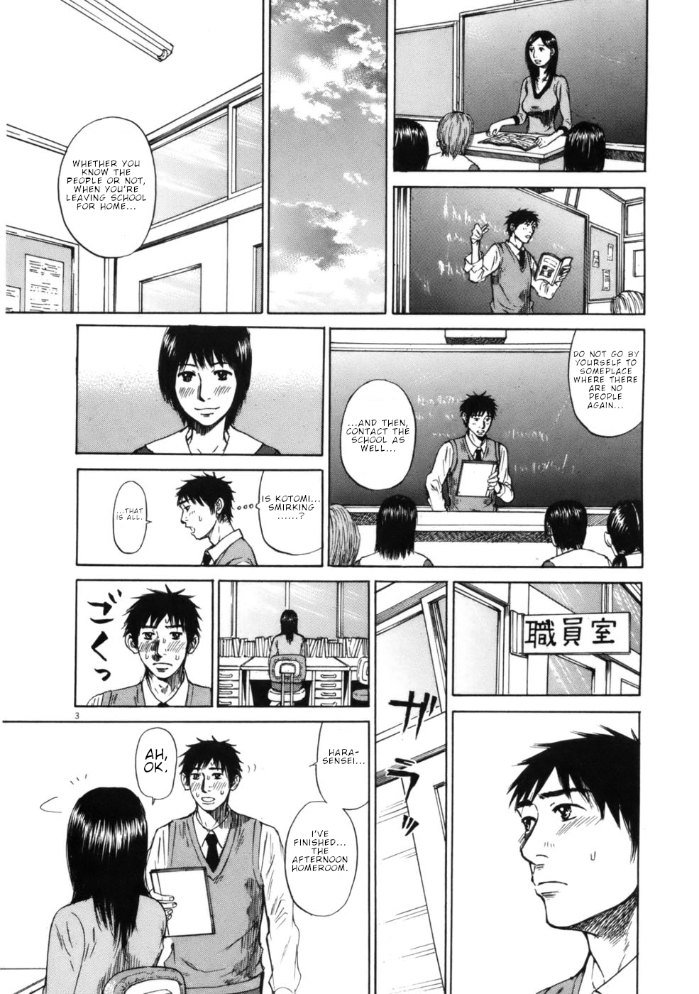 Page: 1
