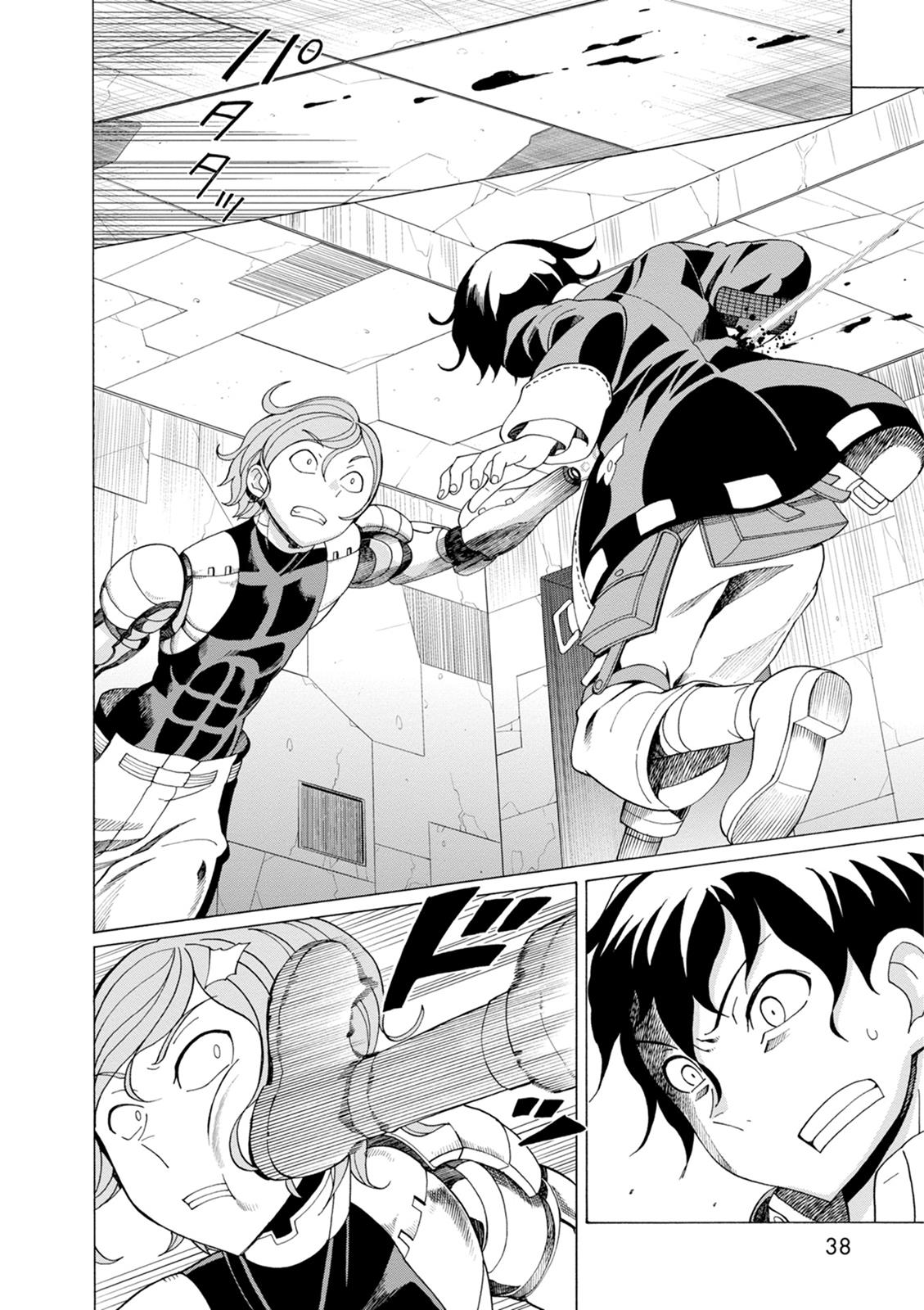Page: 1