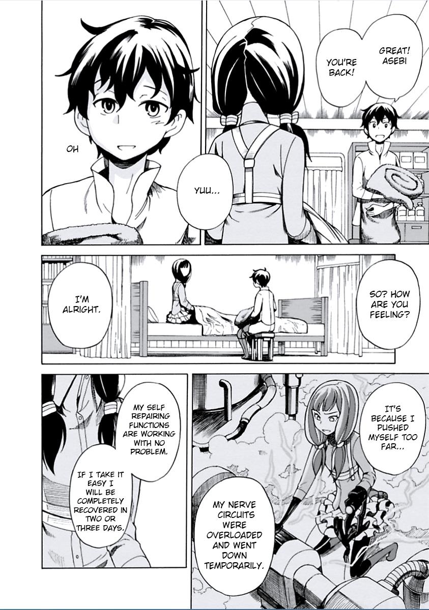 Page: 1