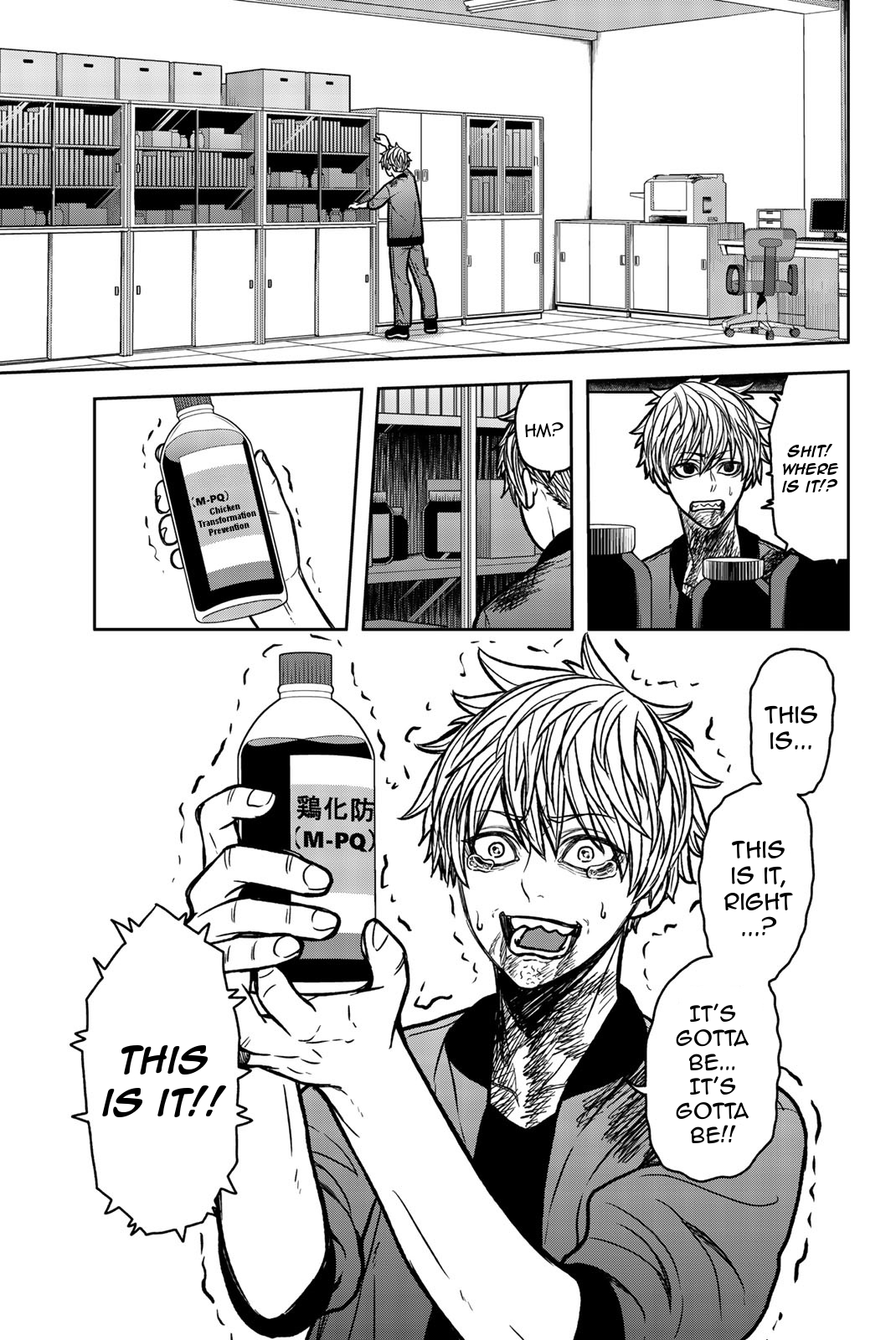 Page: 1
