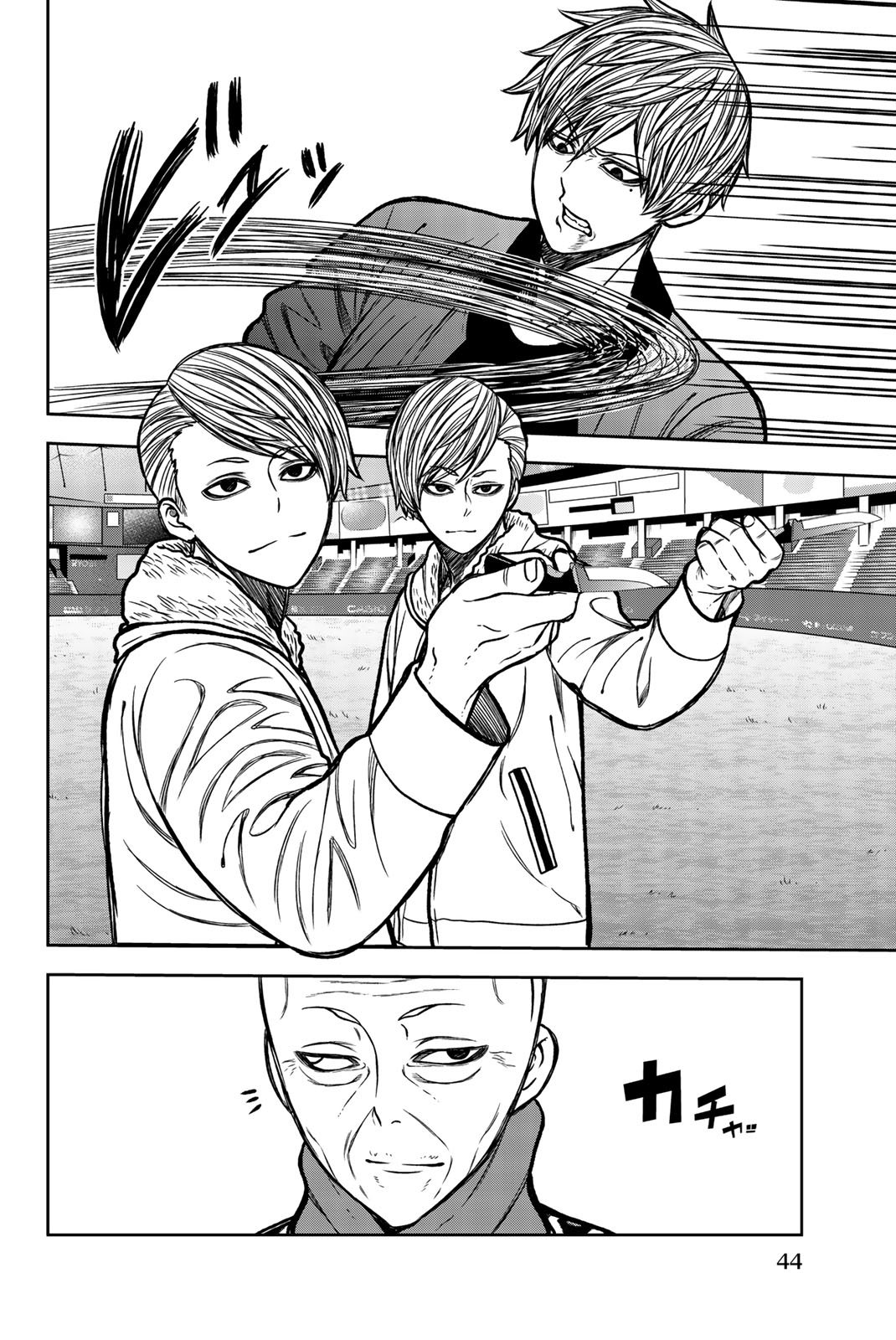 Page: 1