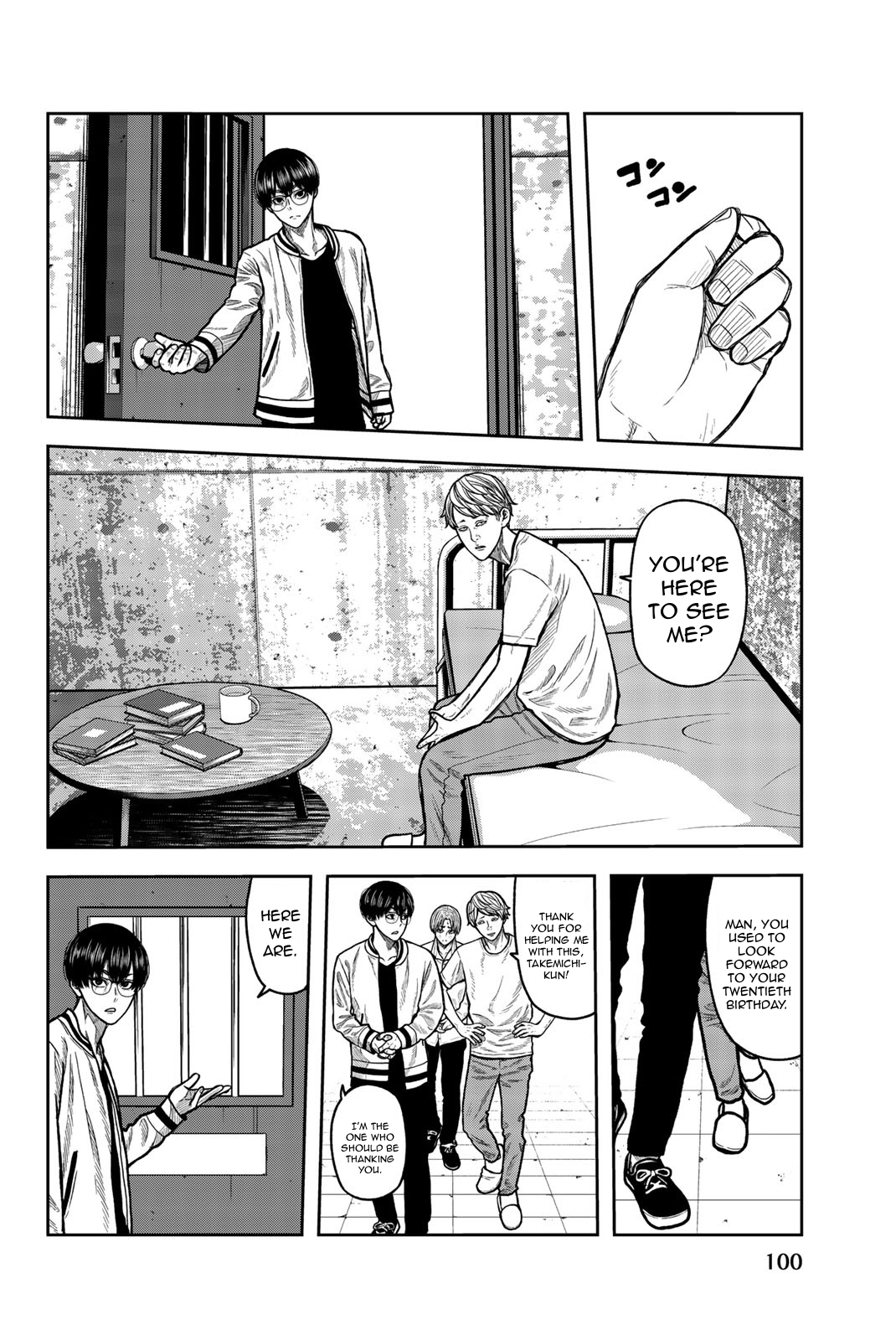 Page: 1