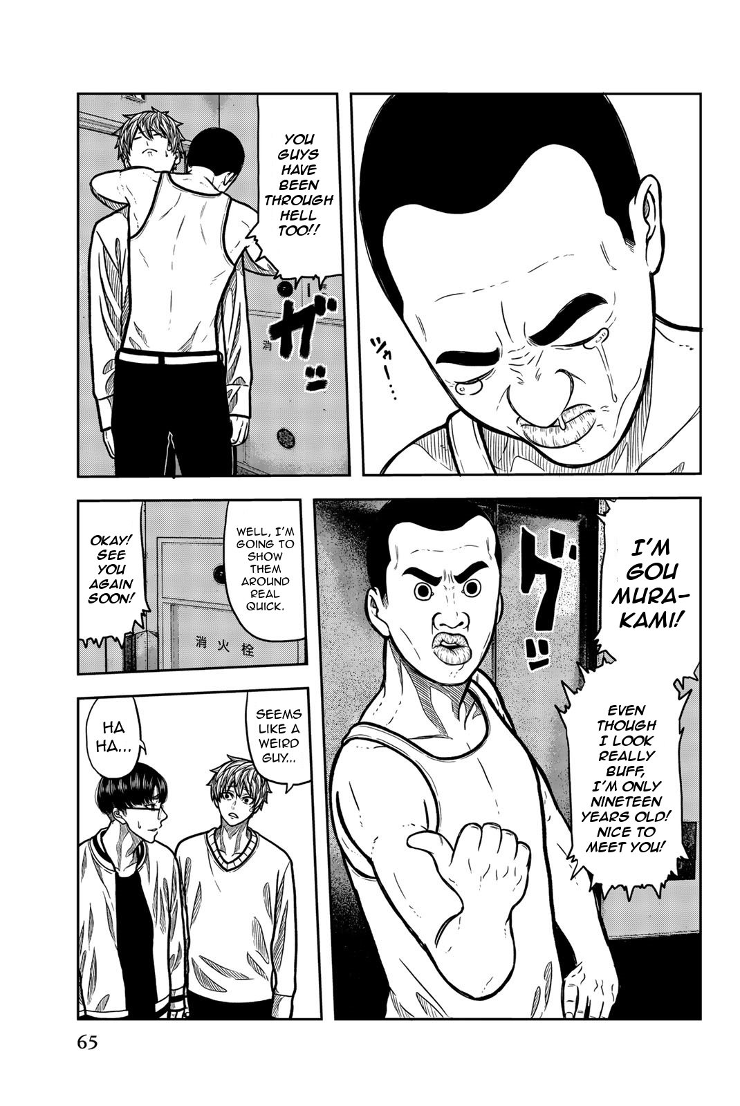 Page: 1