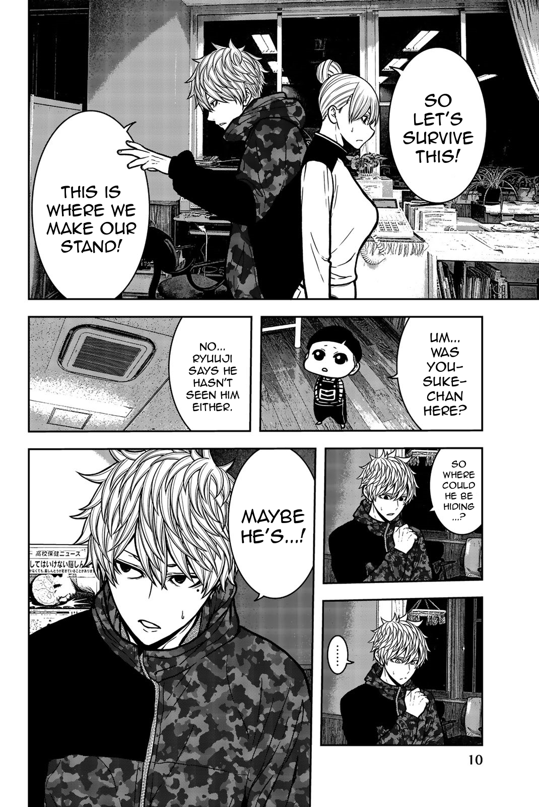 Page: 1