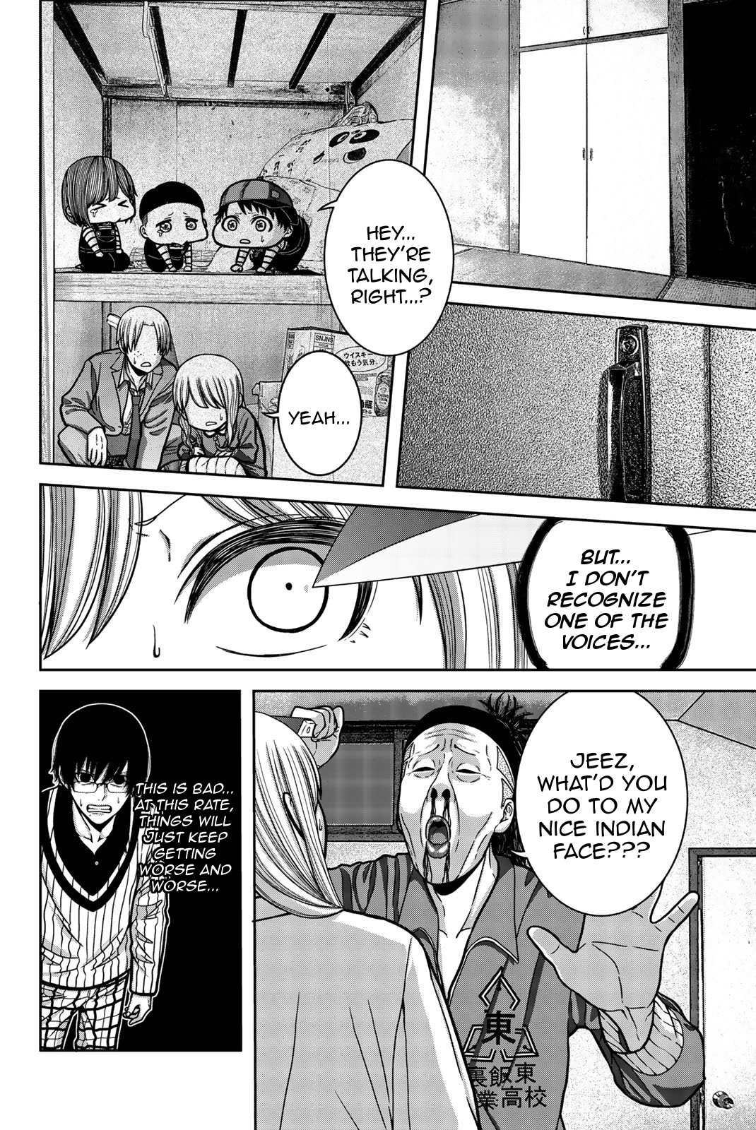 Page: 1