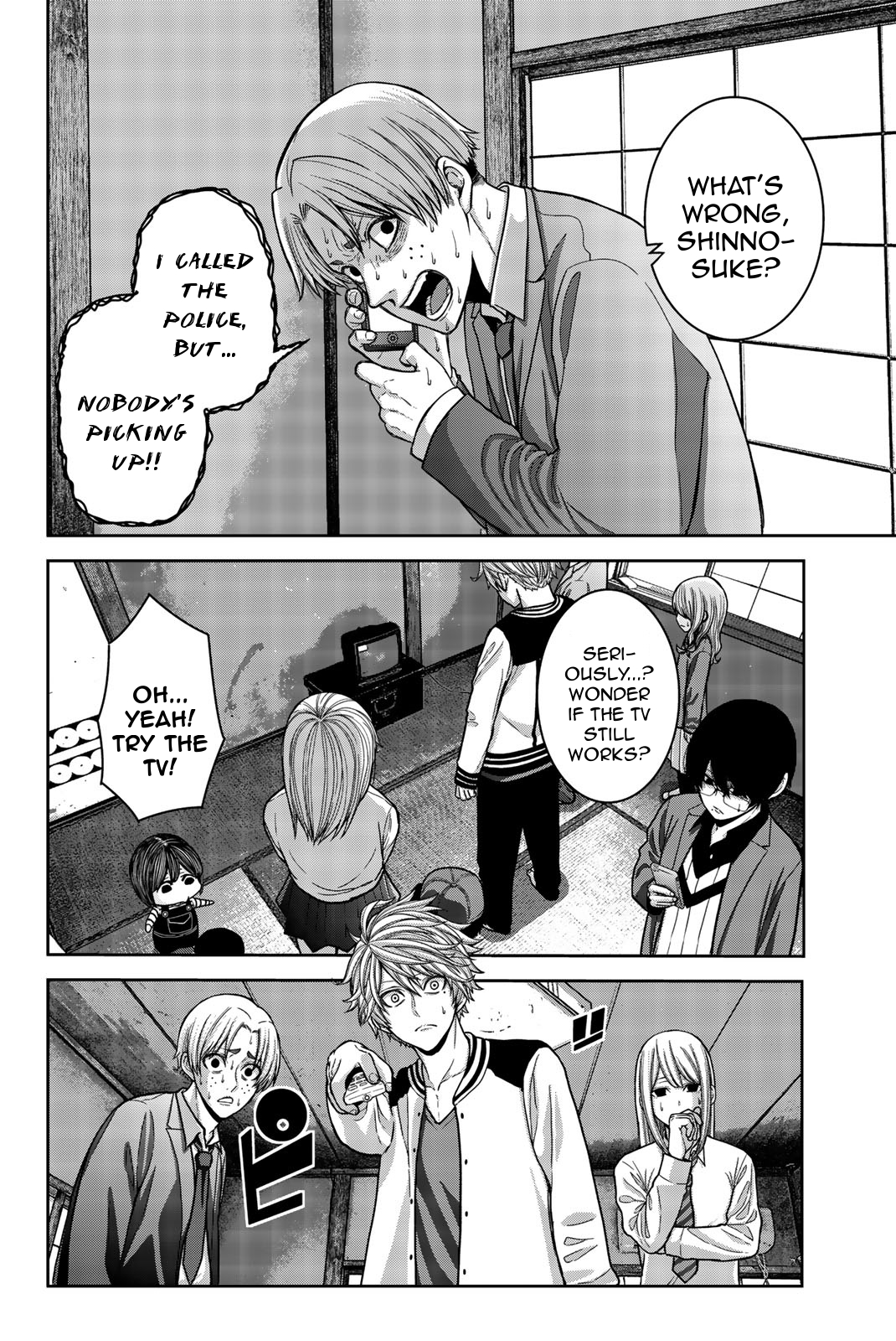 Page: 1