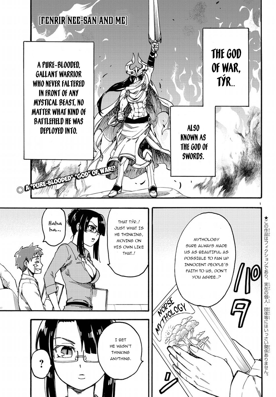 Page: 1