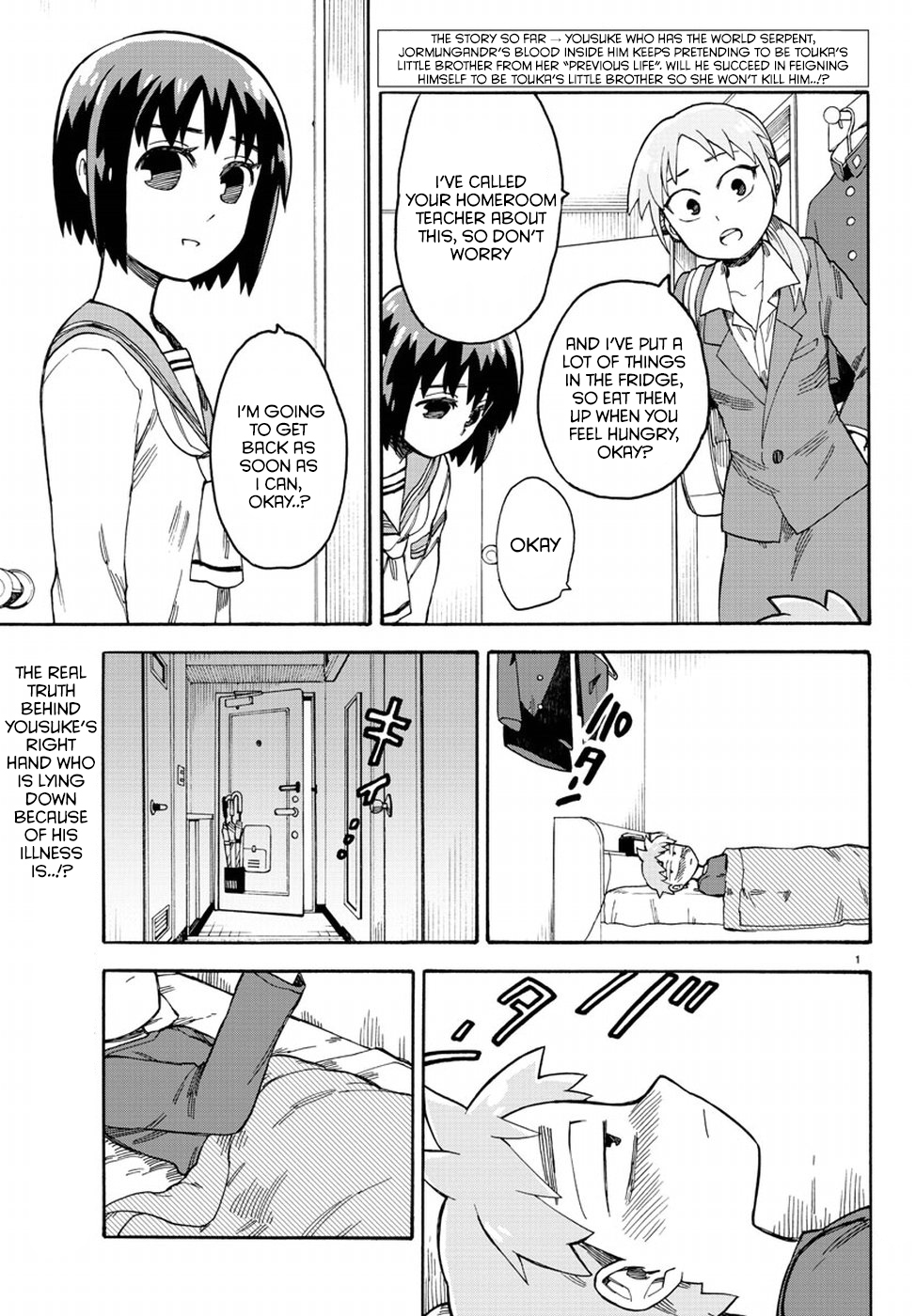 Page: 1