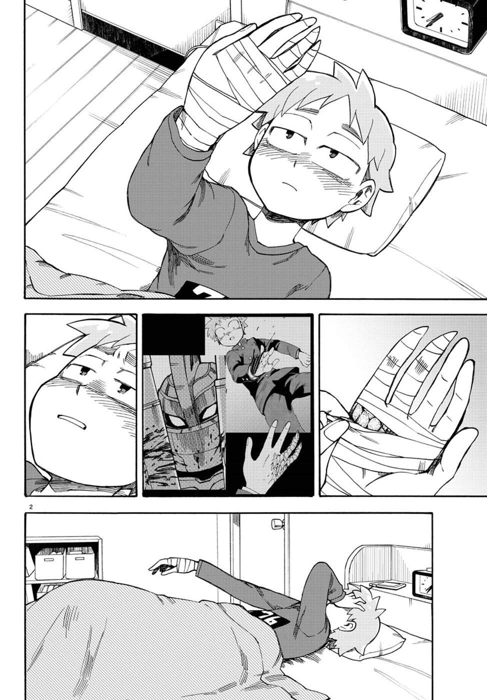 Page: 1