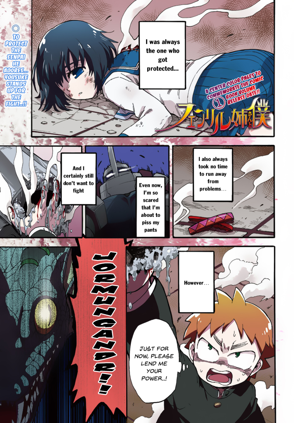 Page: 1