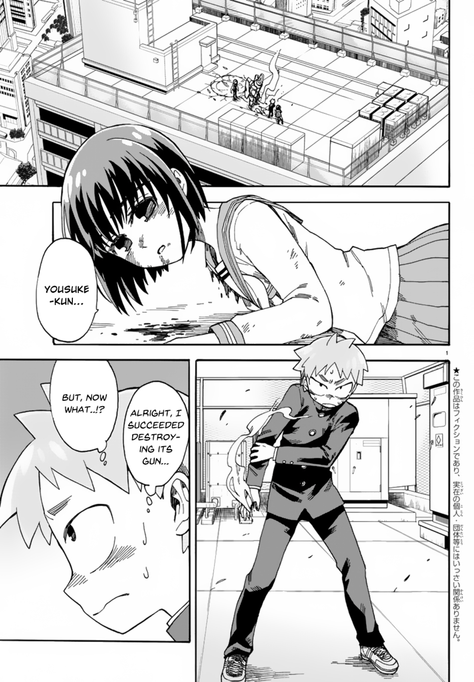 Page: 1