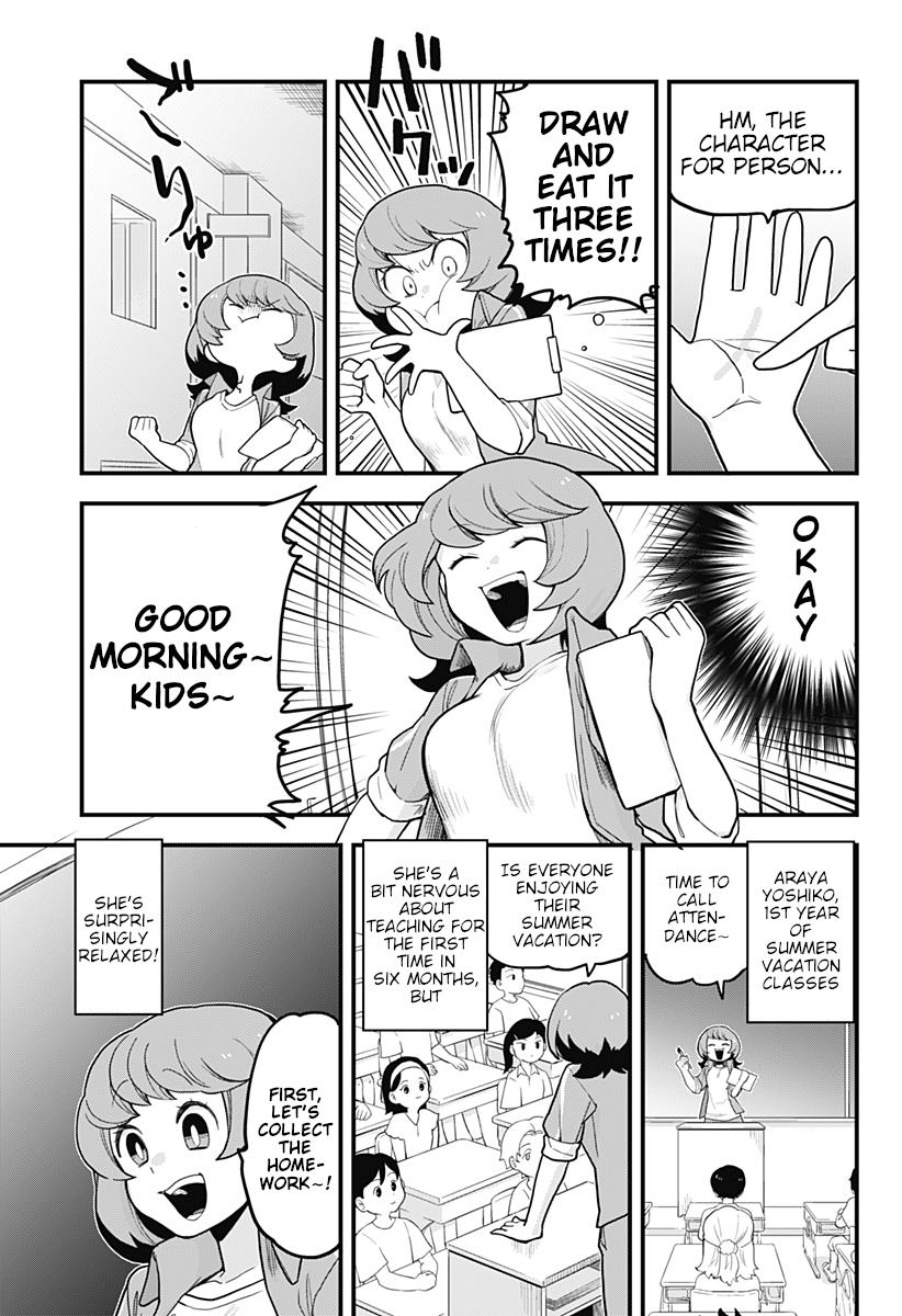 Page: 1