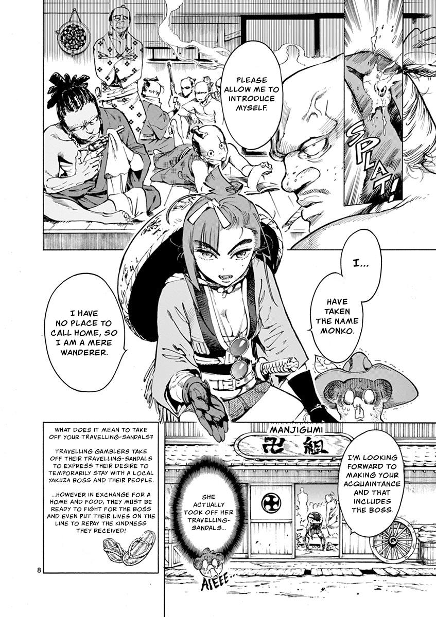 Page: 1