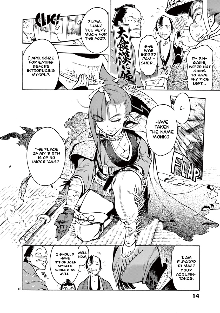Page: 1