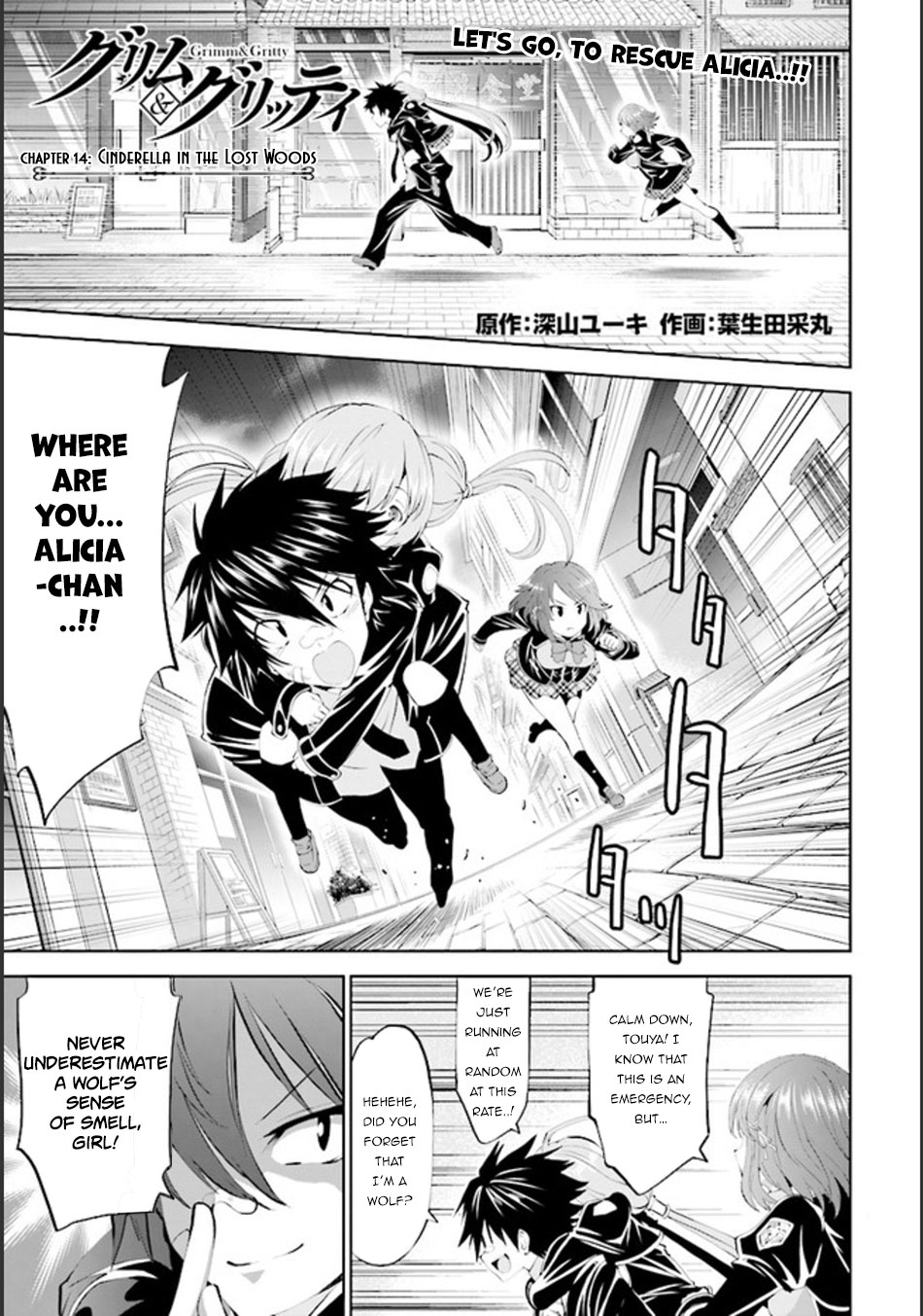 Page: 1