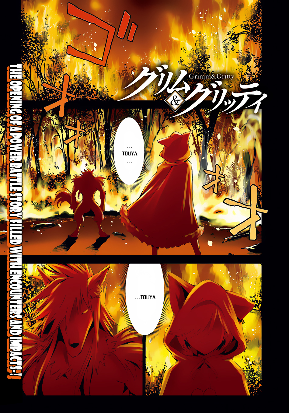 Page: 1