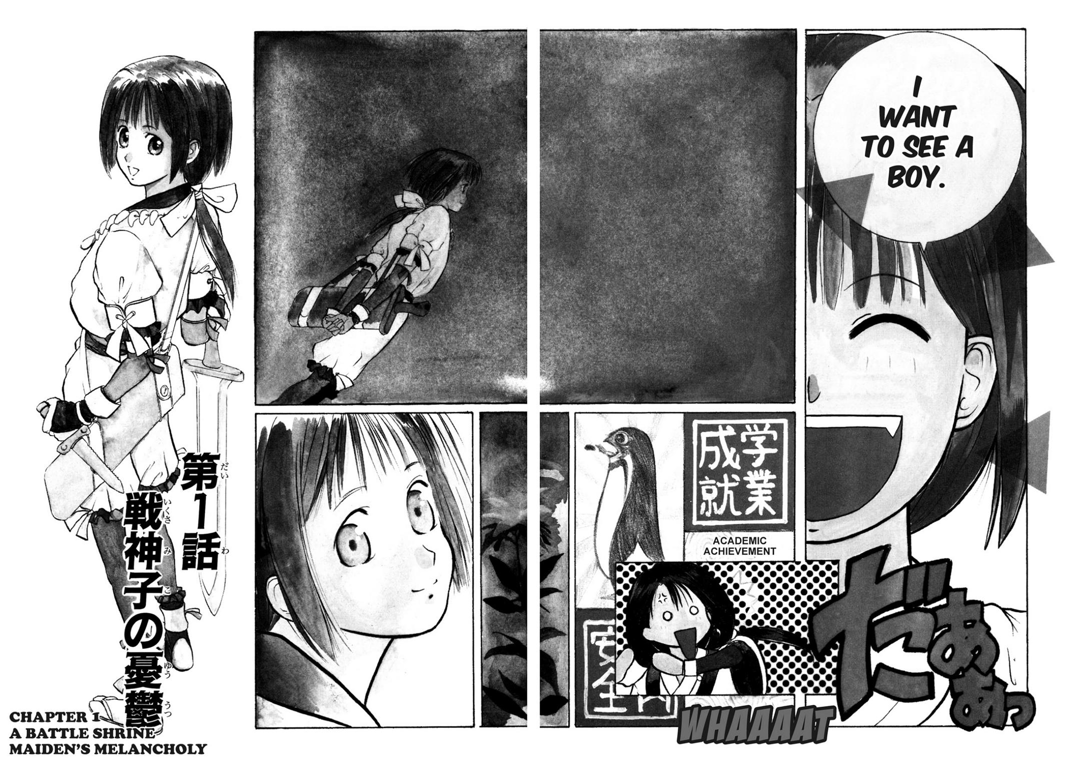 Page: 1