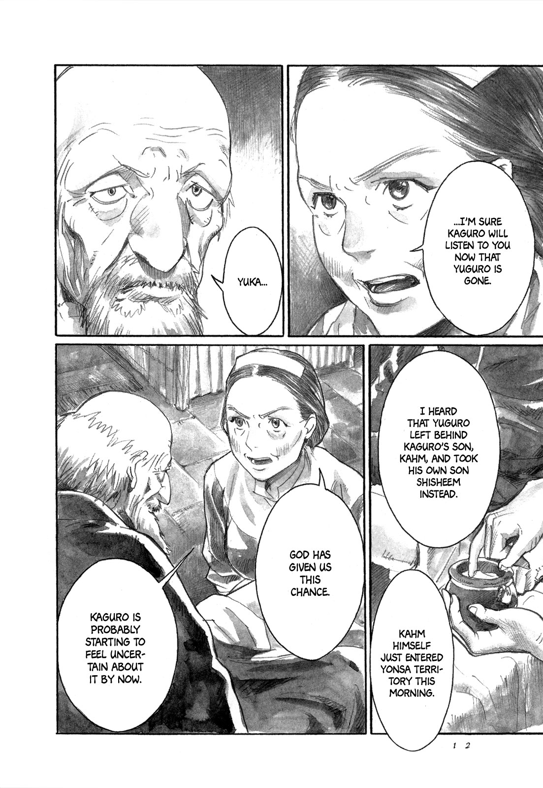 Page: 1