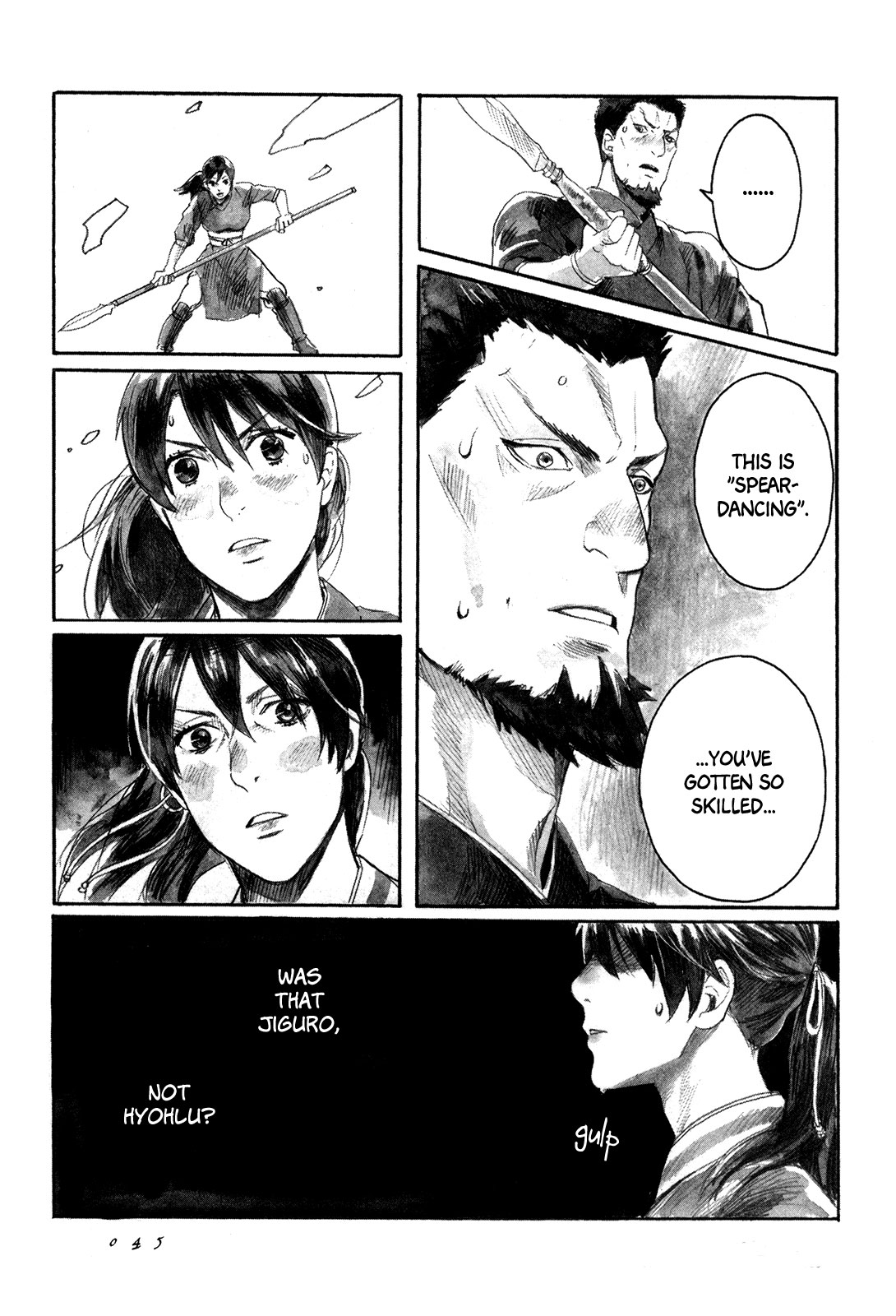 Page: 1