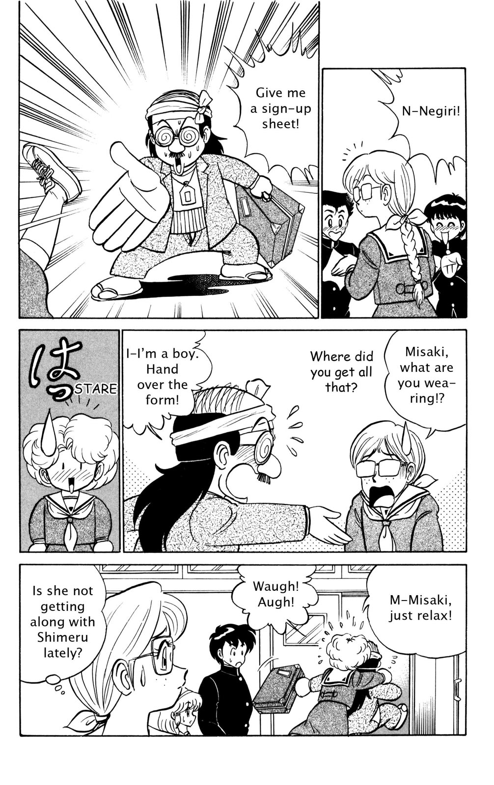 Page: 1