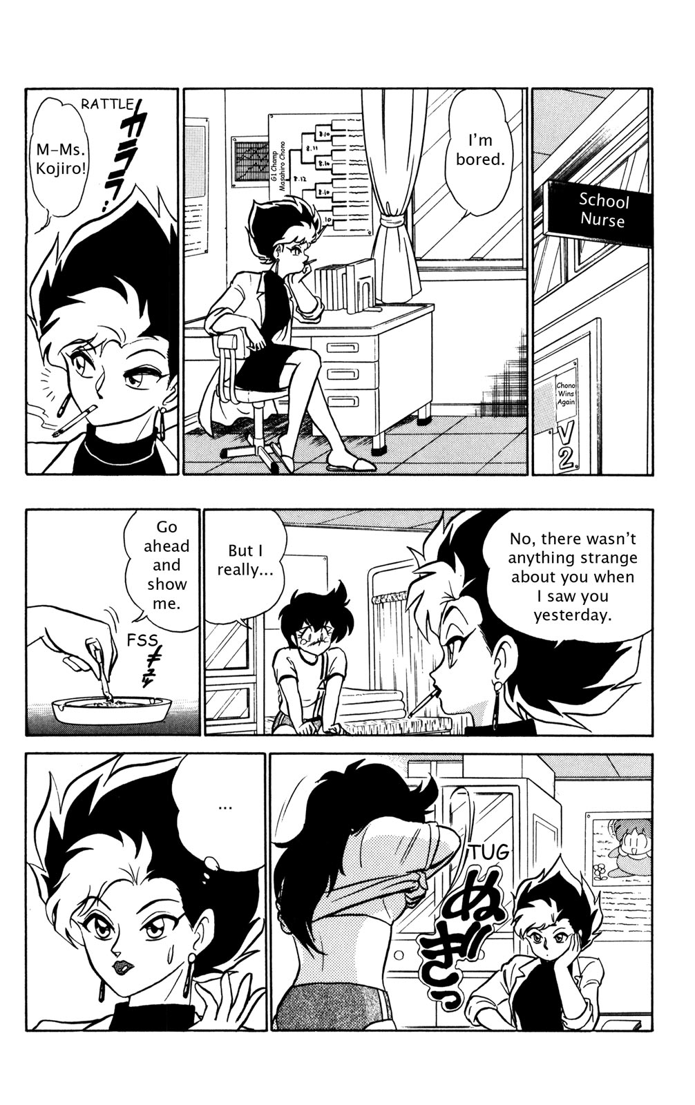Page: 1