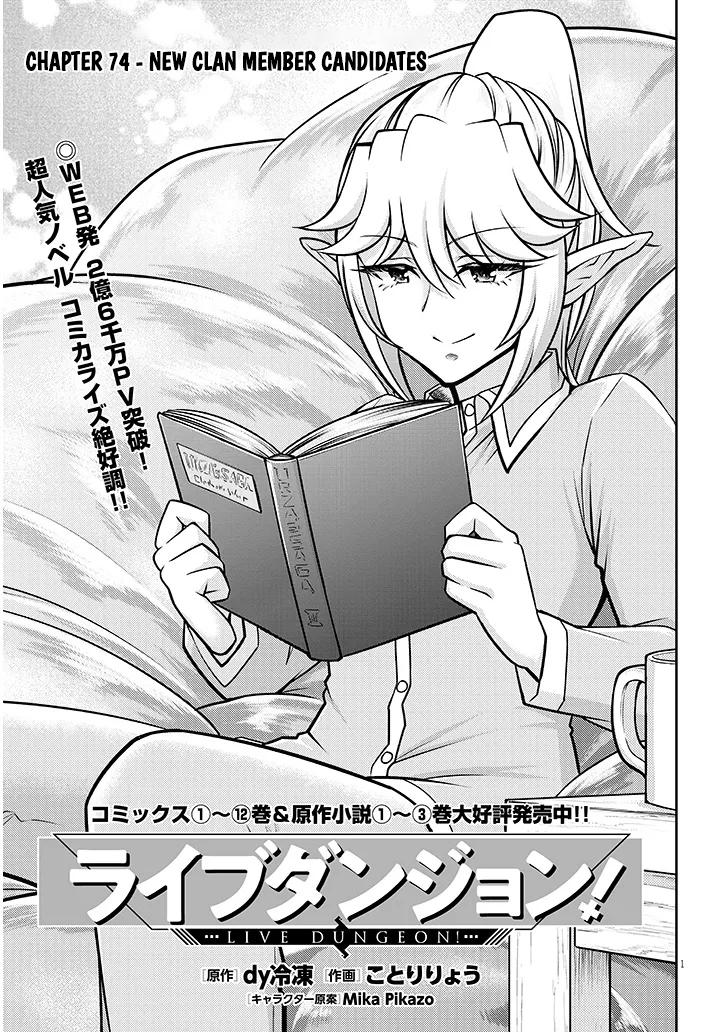 Page: 1