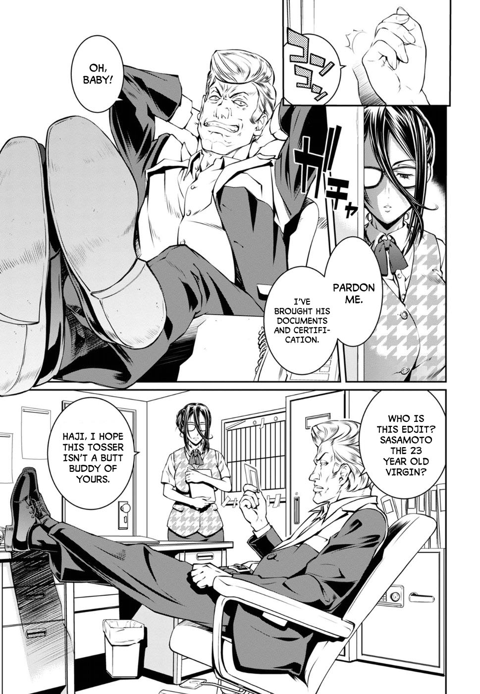 Page: 1