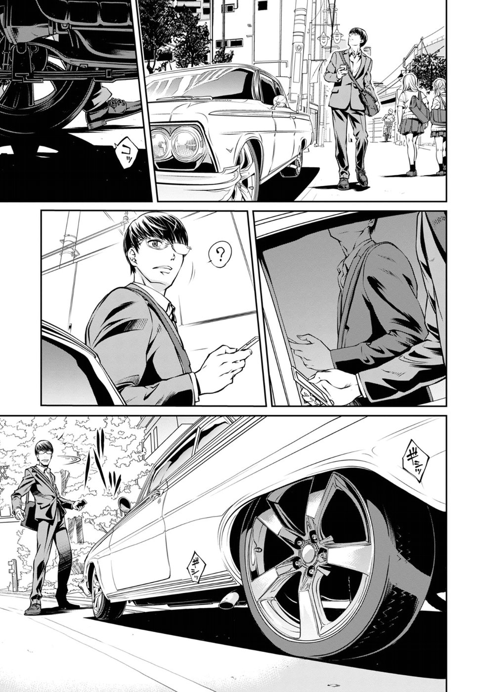 Page: 1