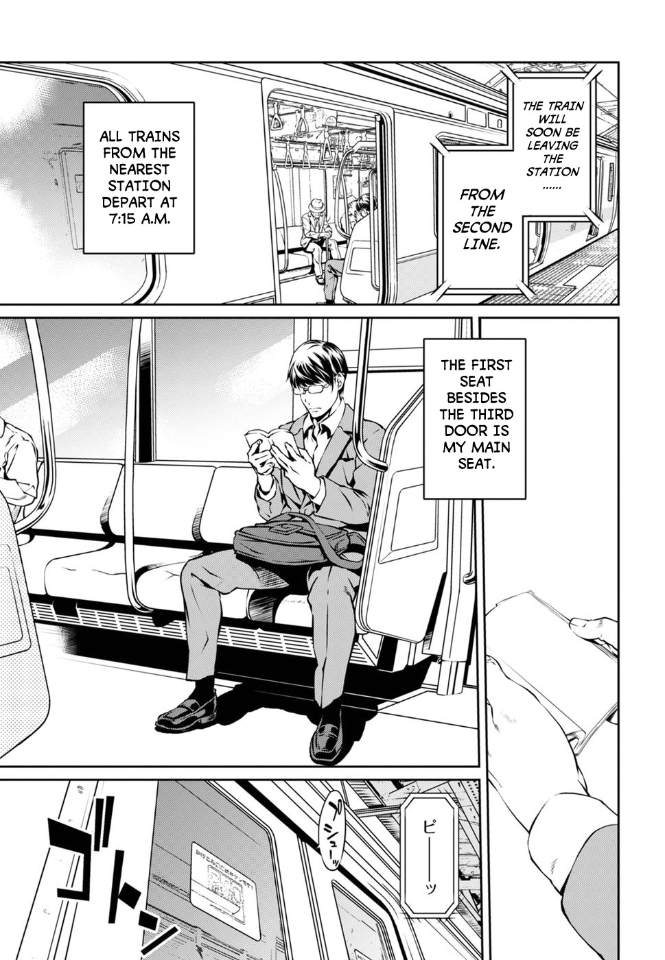 Page: 1