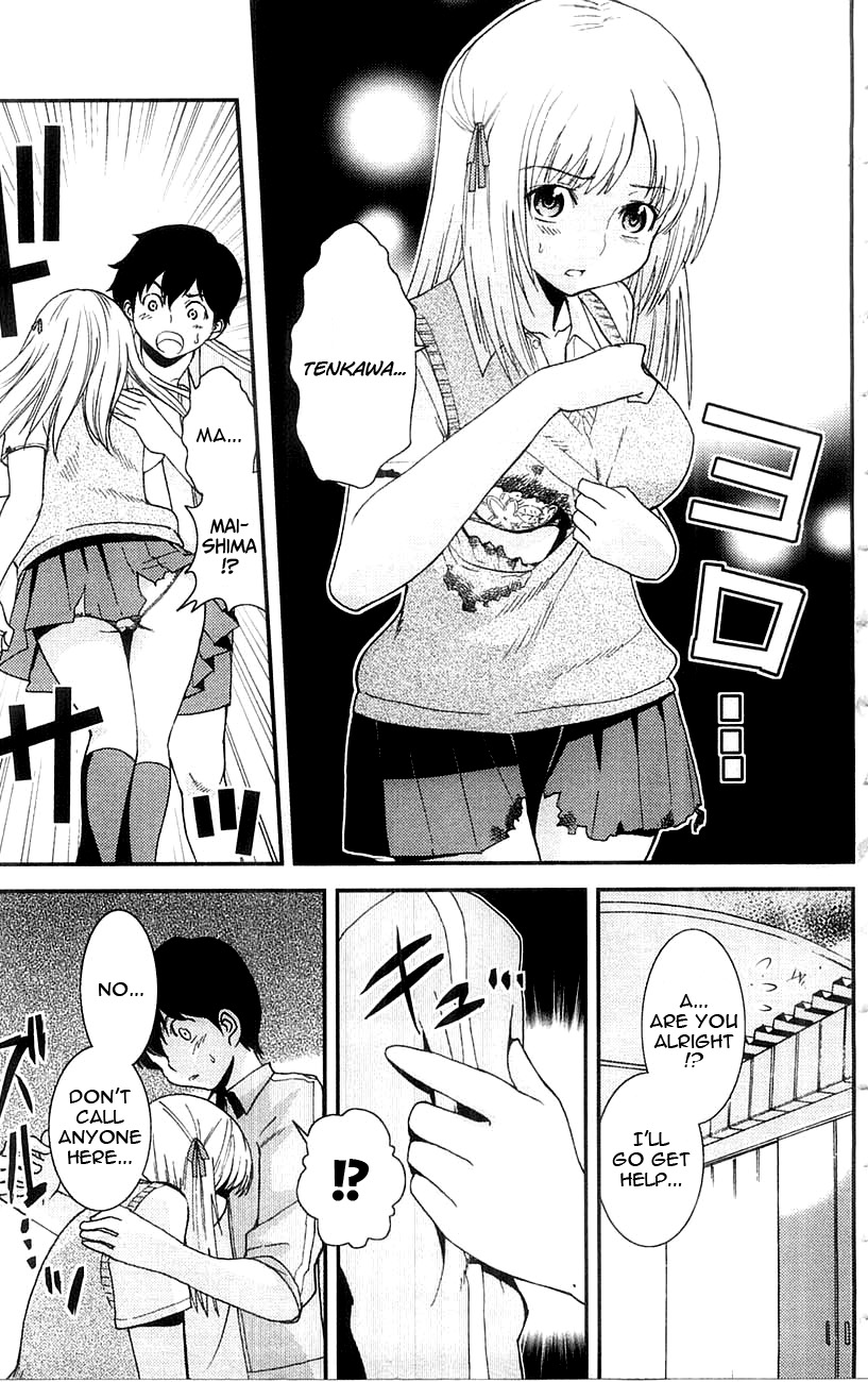 Page: 1