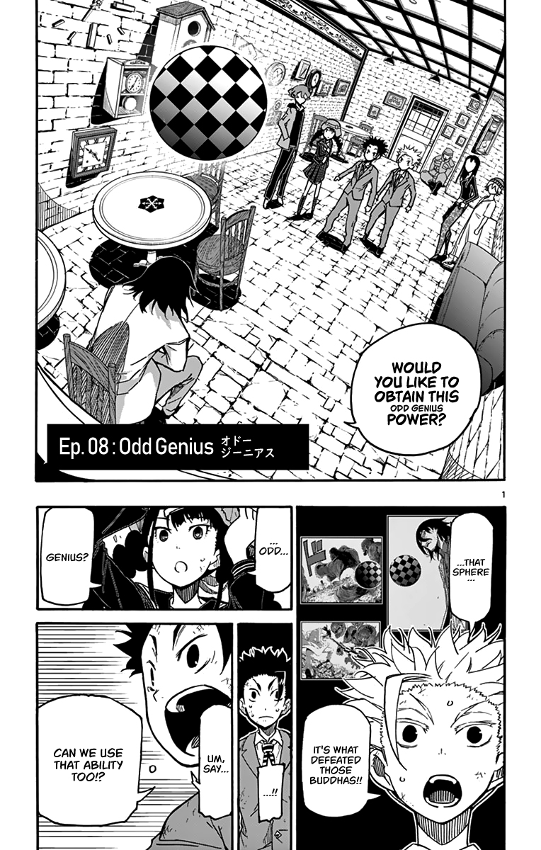 Page: 1