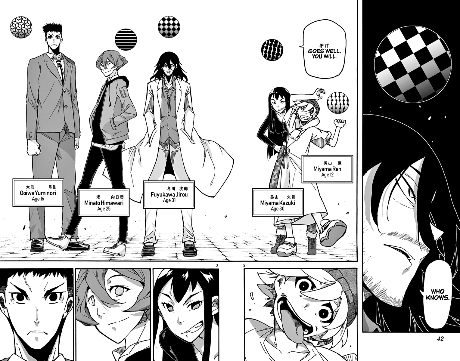 Page: 1