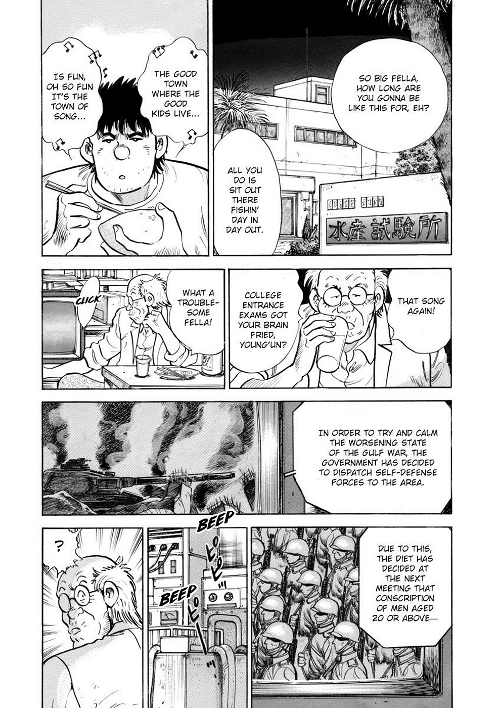 Page: 1