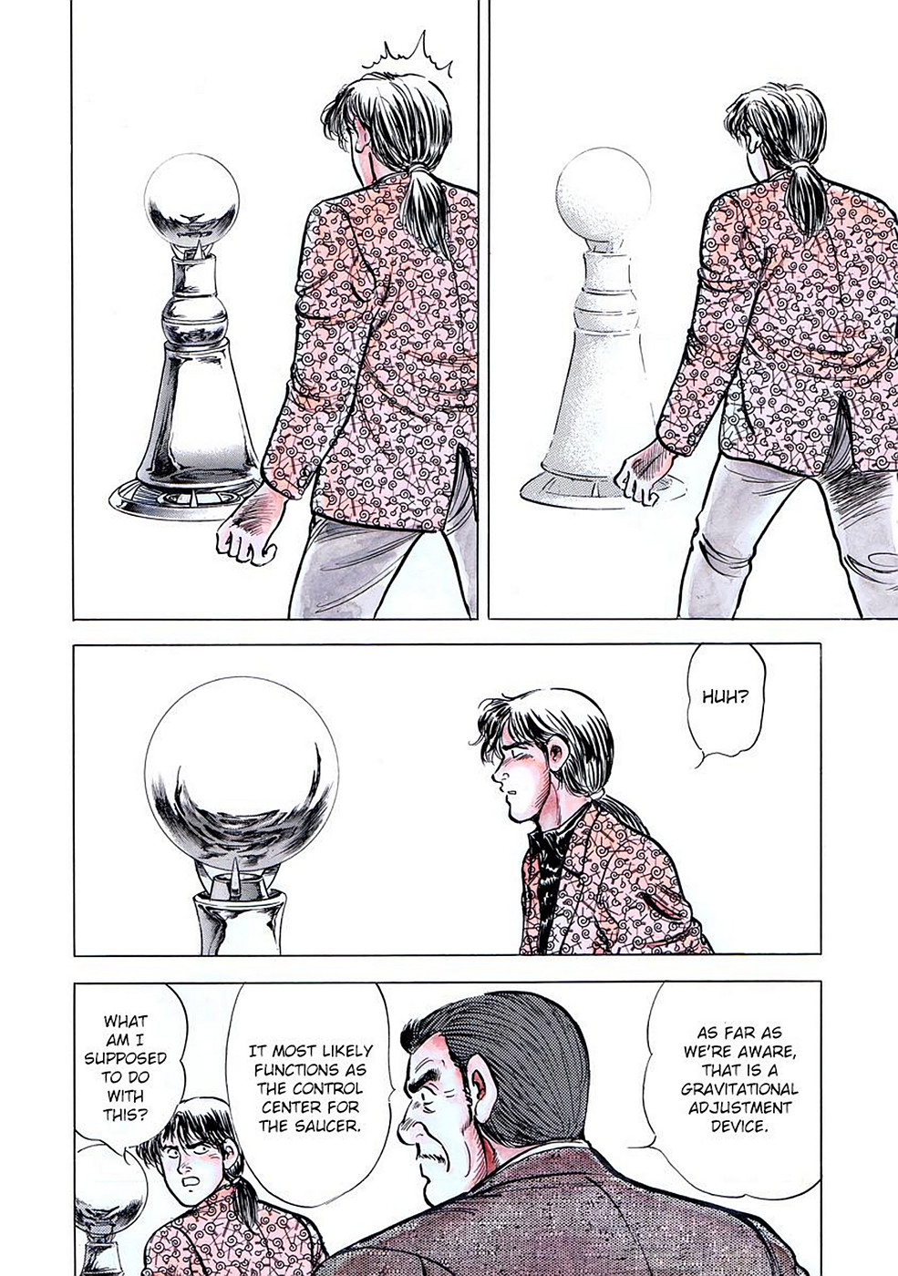 Page: 1