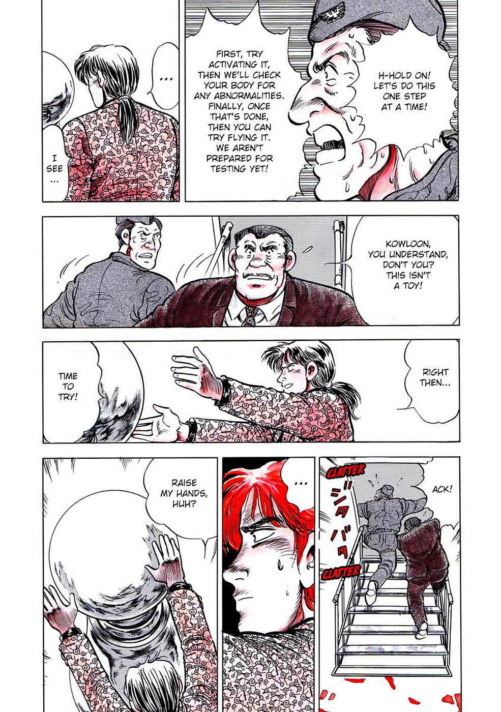 Page: 1