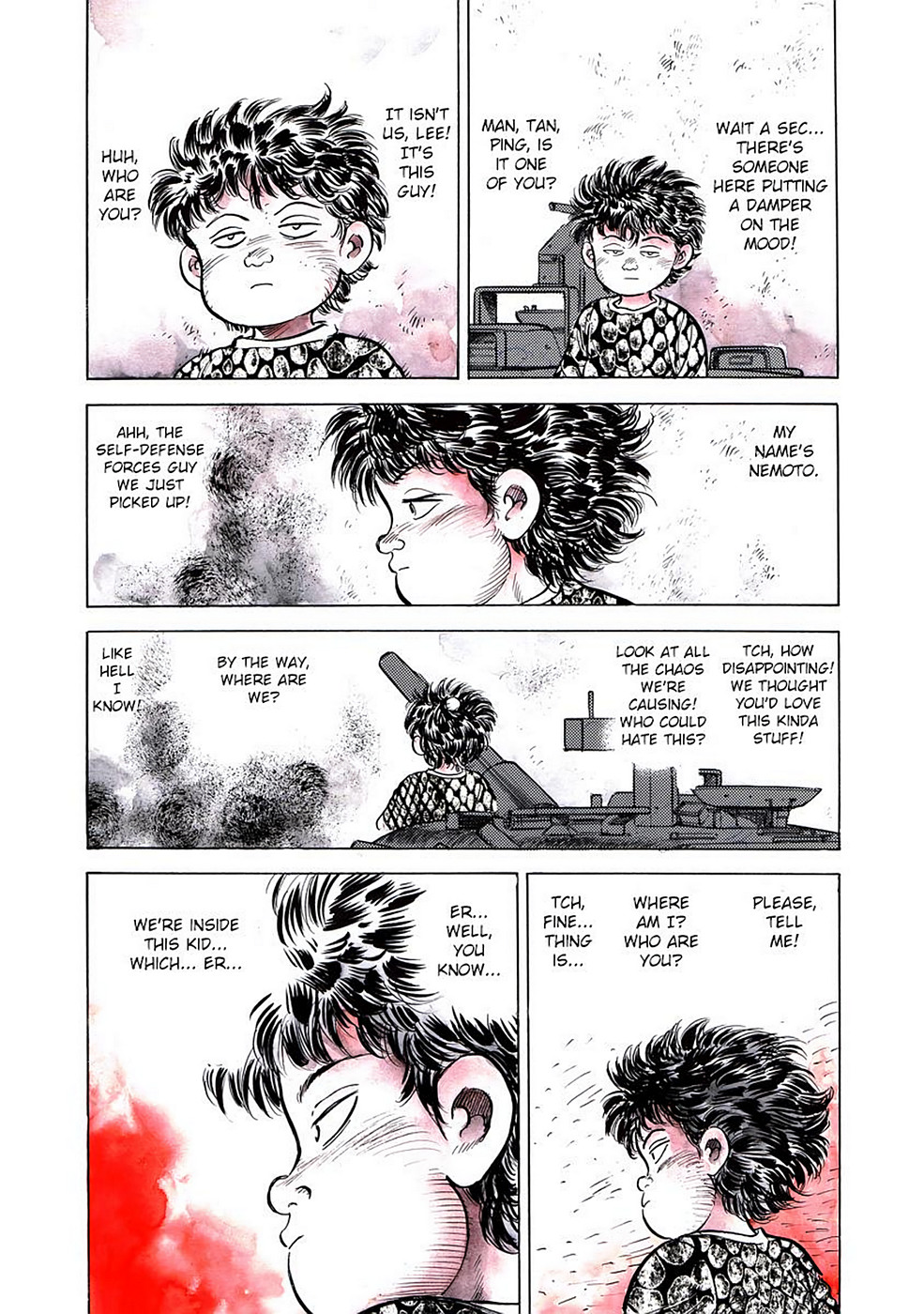 Page: 1