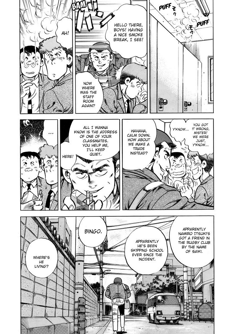 Page: 1
