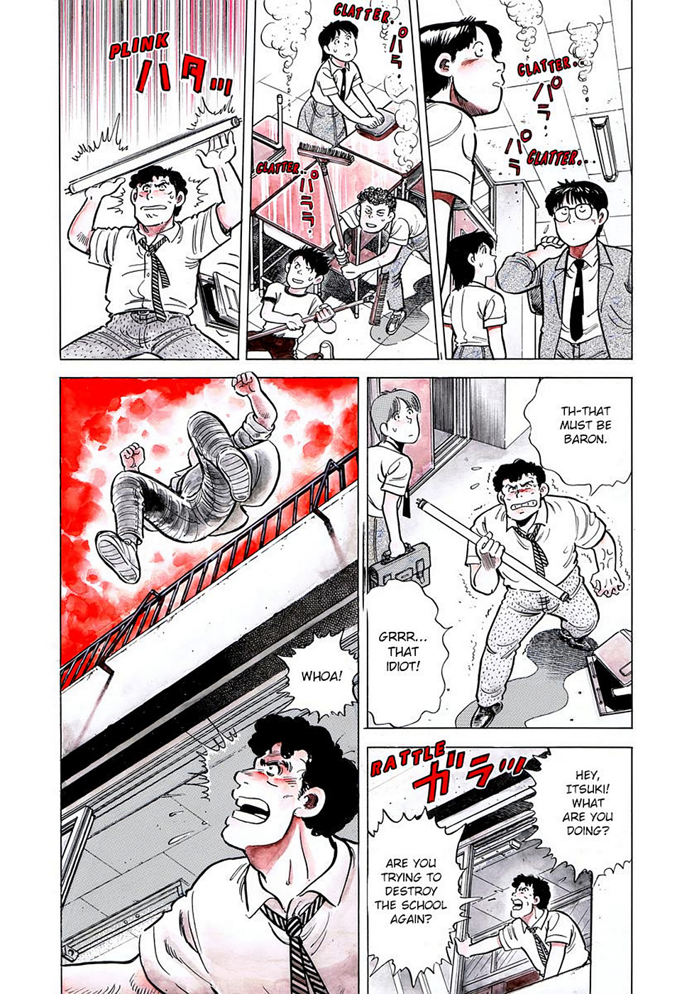 Page: 1