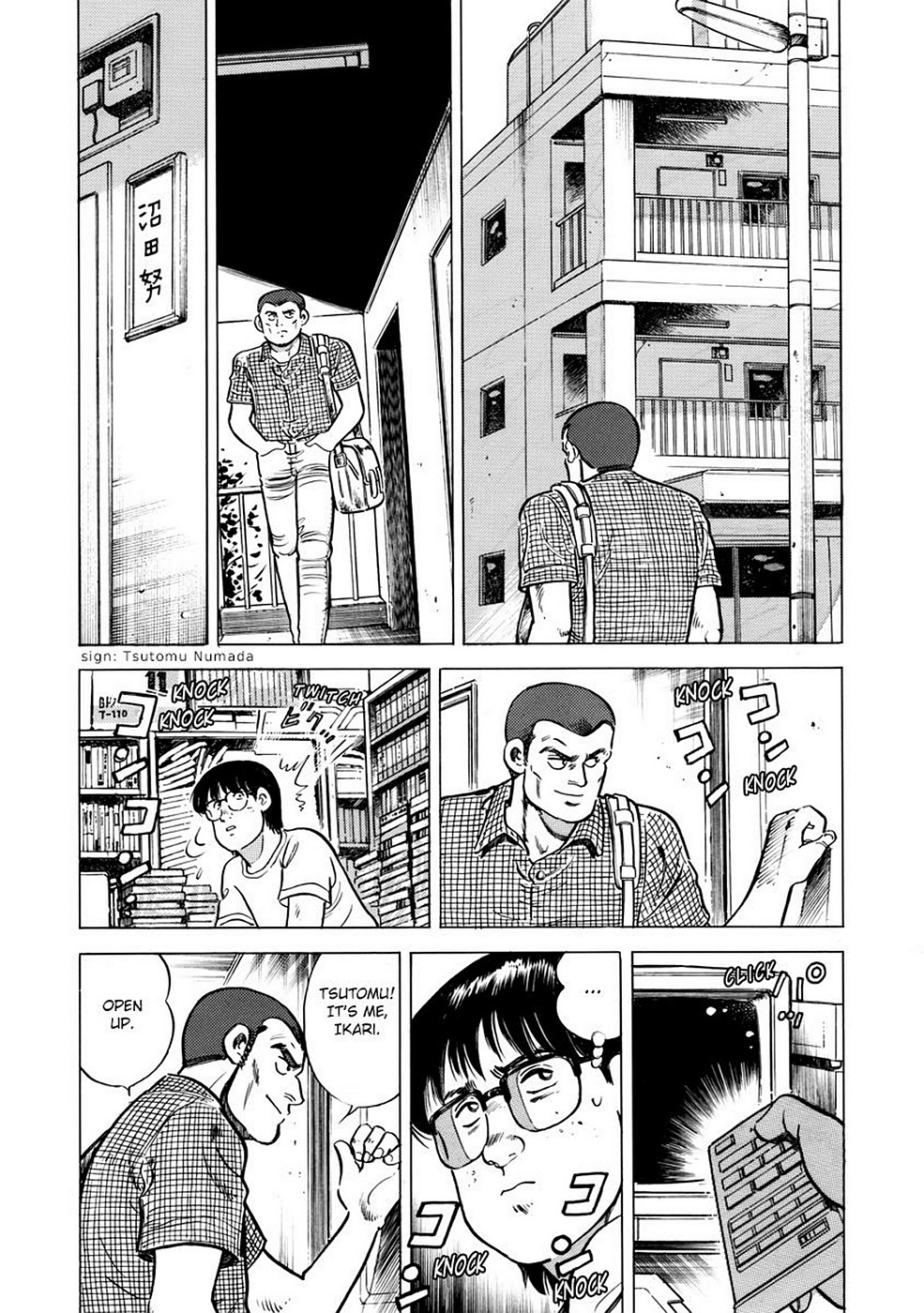 Page: 1