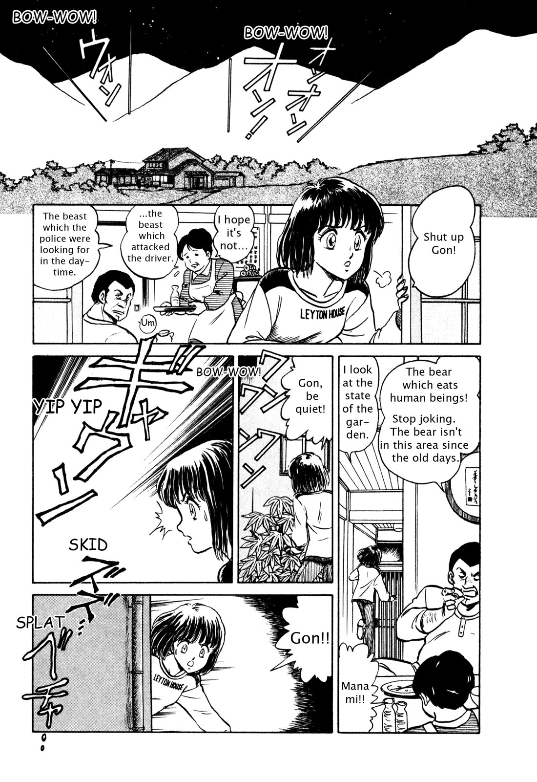 Page: 1