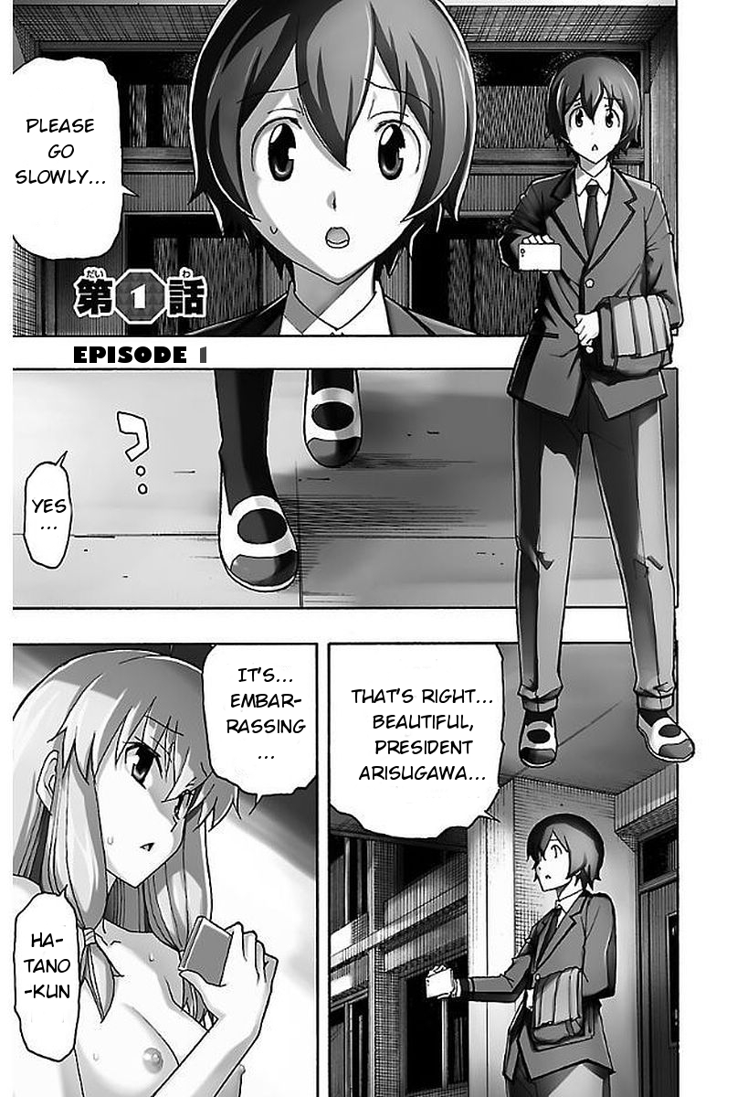Page: 1