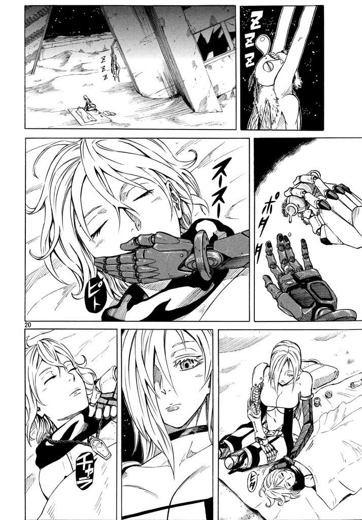 Page: 1