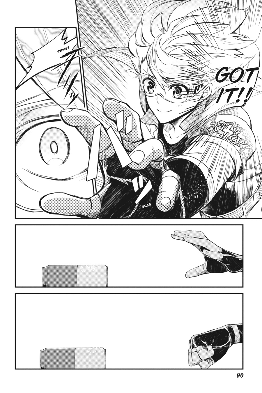Page: 1