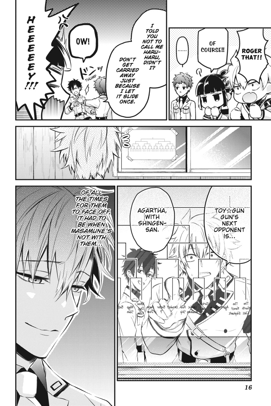 Page: 1