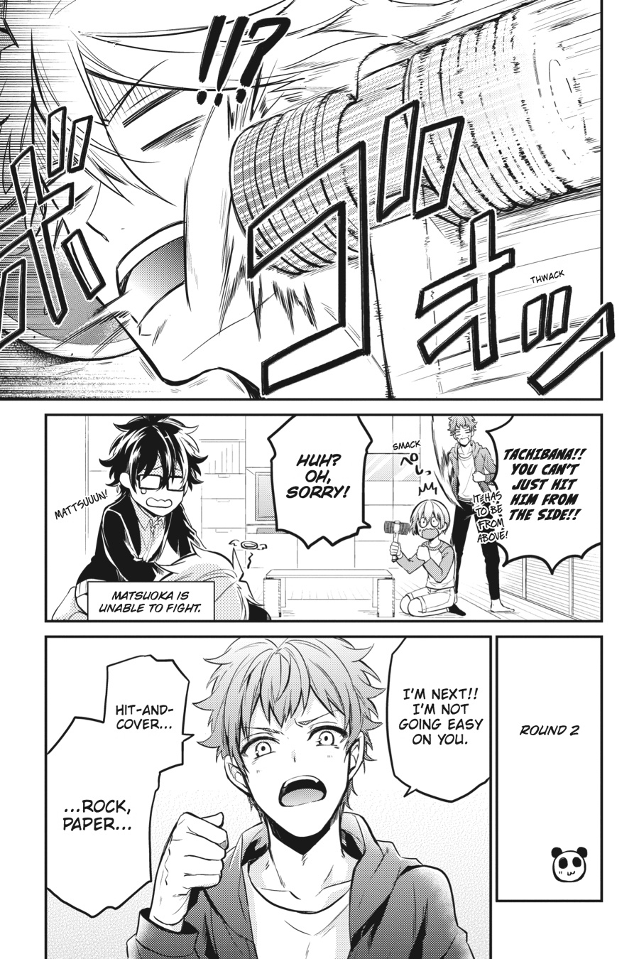 Page: 1
